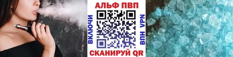 Alpha-PVP СК  купить   OMG ссылки  Катав-Ивановск 
