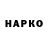 ГЕРОИН VHQ TriOdiN