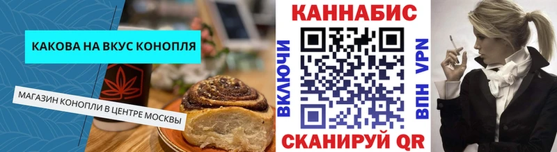 Еда ТГК конопля  купить  цена  Катав-Ивановск 