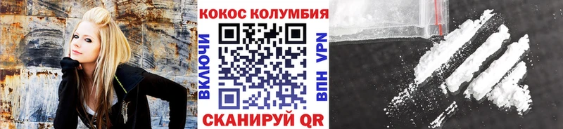 гидра как зайти  Катав-Ивановск  COCAIN Эквадор 