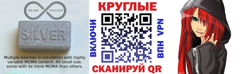 Экстази 99%  закладка  Катав-Ивановск 