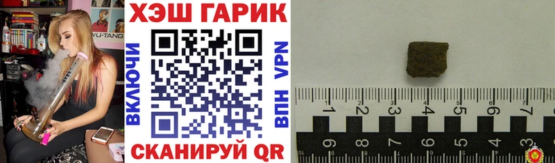 площадка как зайти  Катав-Ивановск  ГАШИШ 40% ТГК  наркошоп 
