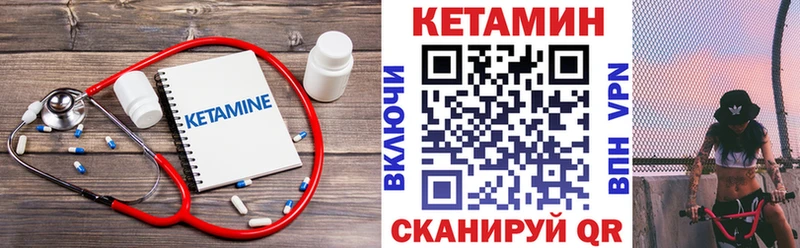 Кетамин VHQ  как найти   гидра ссылка  Катав-Ивановск 