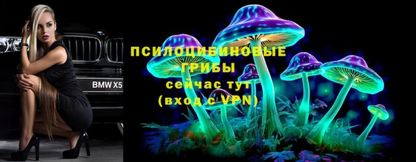MESCALINE Абдулино