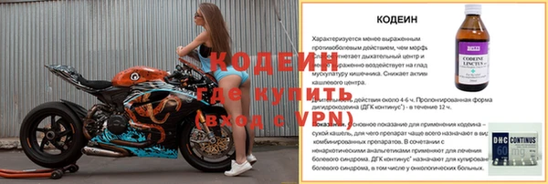 MESCALINE Абдулино