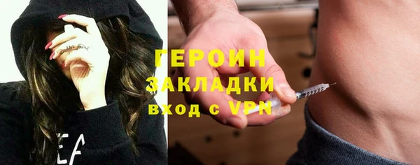 MESCALINE Абдулино
