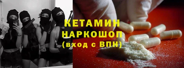 гашик Абинск
