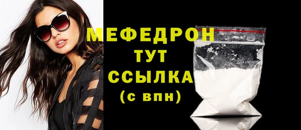 ешки Абаза