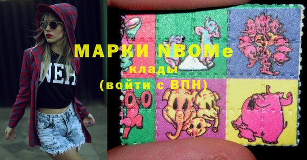 гашик Абинск