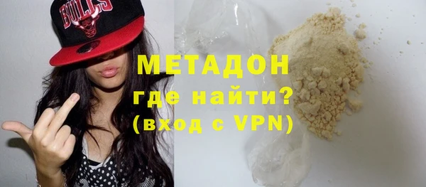 гашик Абинск