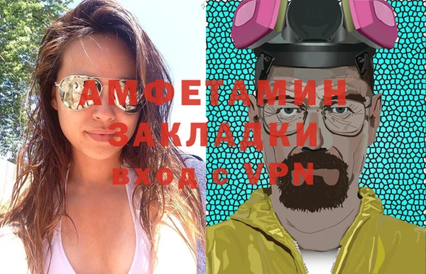 mdpv Алексеевка