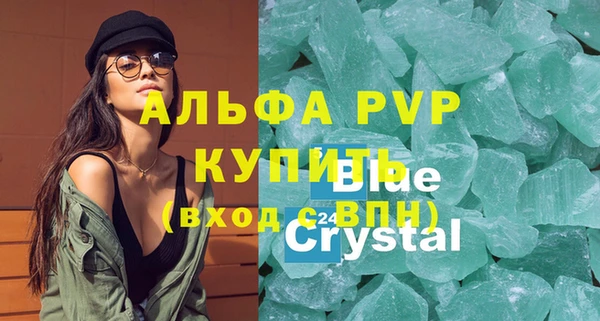 гашик Абинск