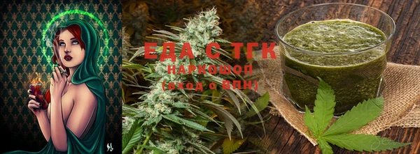 синтетический гашиш Алзамай