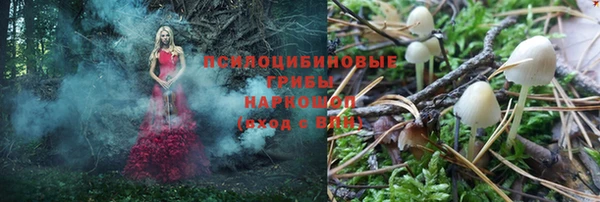MESCALINE Абдулино