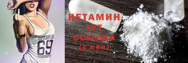 MESCALINE Абдулино