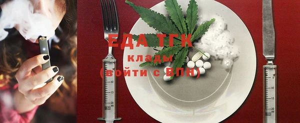 MESCALINE Абдулино
