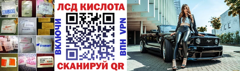 ЛСД экстази кислота  Катав-Ивановск 
