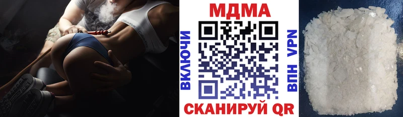 ОМГ ОМГ зеркало  Катав-Ивановск  МДМА crystal  где найти  