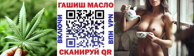 Дистиллят ТГК вейп с тгк  Катав-Ивановск 